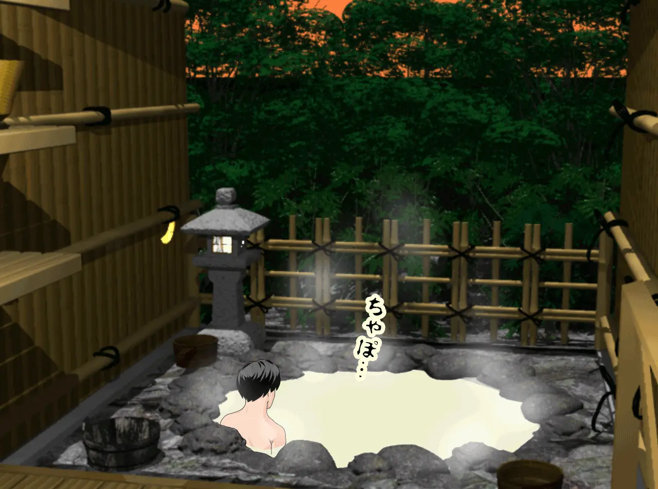 Saimin Onsen Ryokou